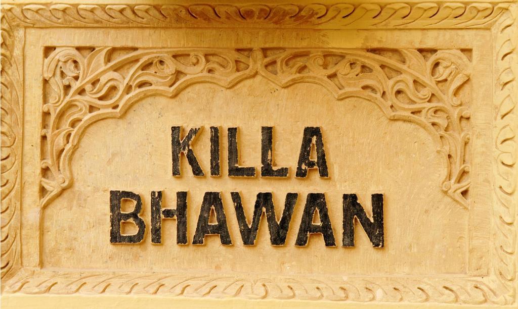 Отель Killa Bhawan Джайсалмер Экстерьер фото